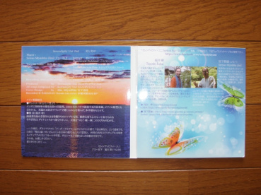 セレンティの評価写真