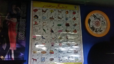 神戸川　麻衣の評価写真