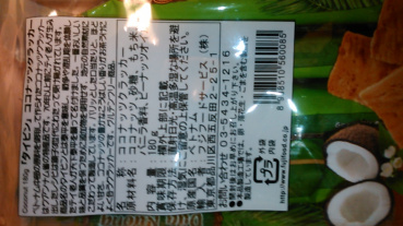 静姫の評価写真