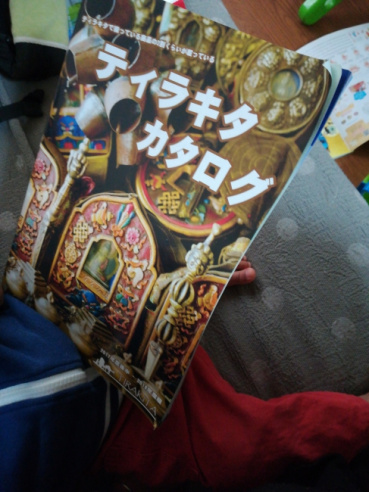 よいこの評価写真