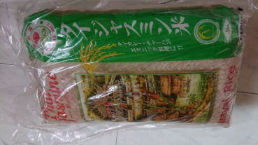 美歩の評価写真