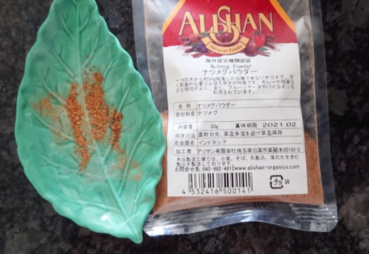 ナダムの評価写真