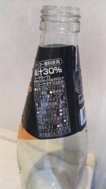 ゆきの評価写真