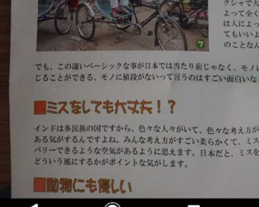 ナダムの評価写真