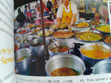 悪亀の評価写真