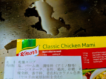ノブ様の評価写真