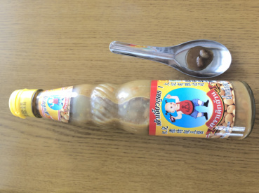 しだずんの評価写真