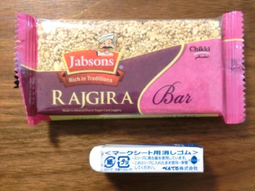 紫水晶の評価写真