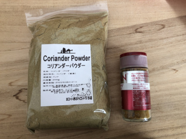 Kamonoの評価写真