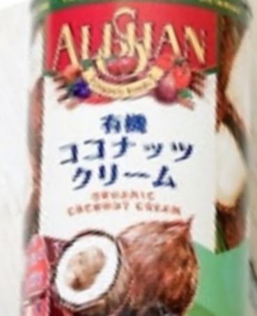 ナダムの評価写真