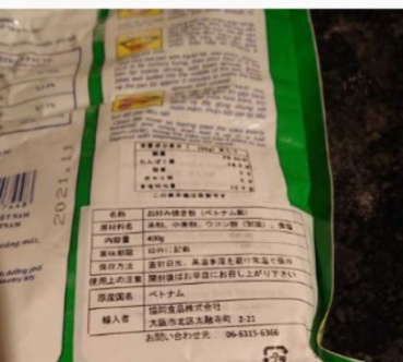 ナダムの評価写真