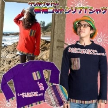 にーの評価写真