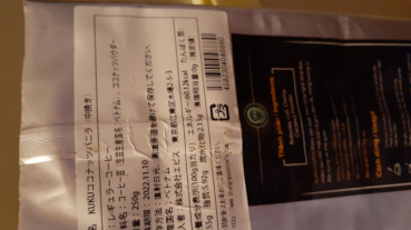 Idobataの評価写真