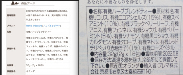 匿名の評価写真