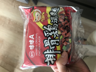 シェルチの評価写真