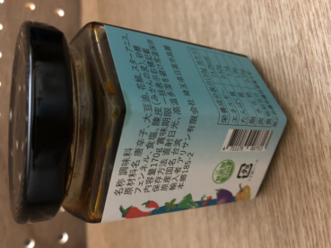 タイスキの評価写真