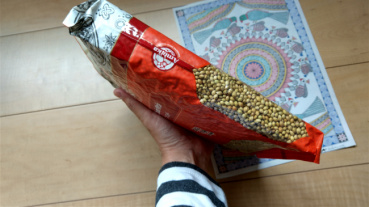 伊西の評価写真