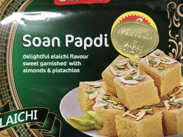 スピンの評価写真