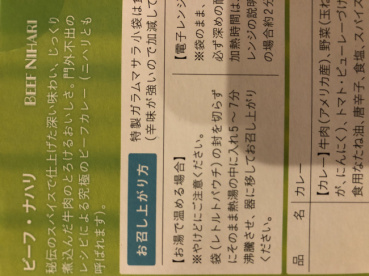 チャイの評価写真