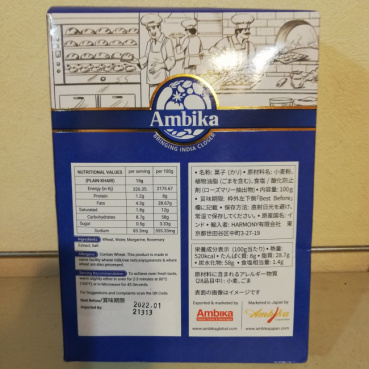 あららの評価写真