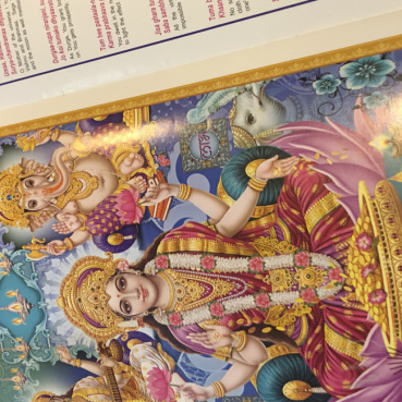 マントラの評価写真