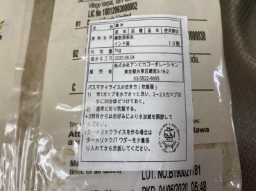 匿名希望の評価写真