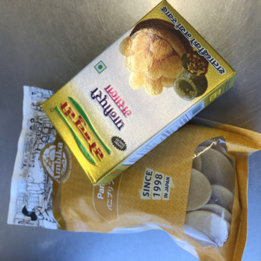 つきみのこ。の評価写真