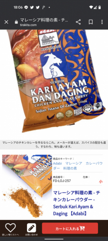 アヤナの評価写真