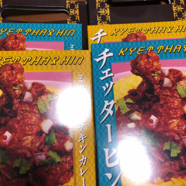 匿名希望の評価写真