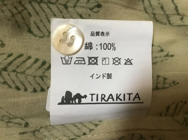 タオの評価写真