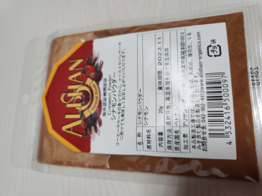 にゃーの評価写真