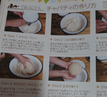 ハス・ハスの評価写真