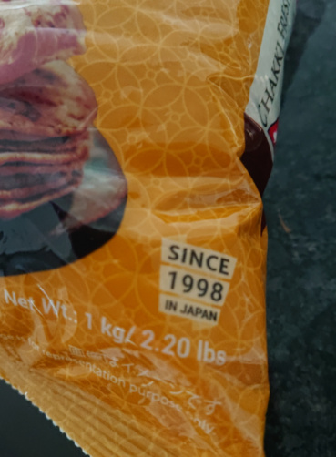 ハス・ハスの評価写真