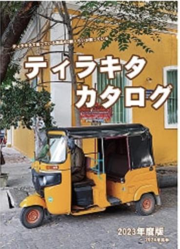 匿名希望の評価写真