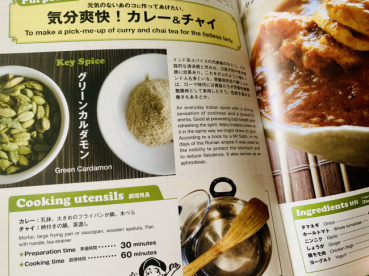 カヤの評価写真