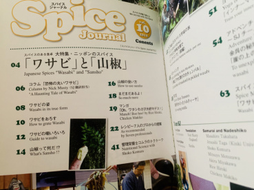 カヤの評価写真