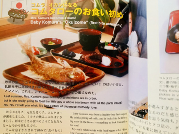 カヤの評価写真