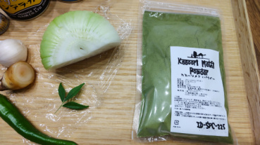 うふバーミヤンの評価写真