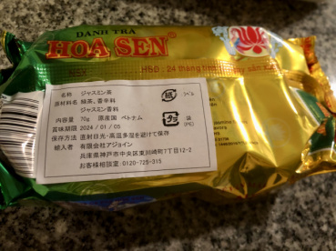 N様の評価写真