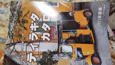 ドリアンの評価写真