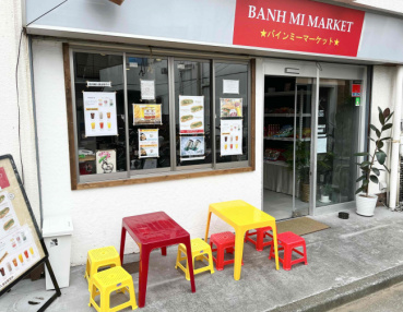 バインミーマーケットの評価写真