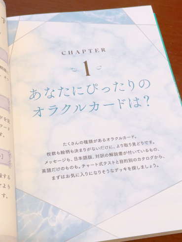 志織の評価写真