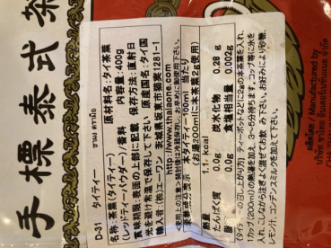 タオの評価写真