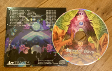 カヤの評価写真