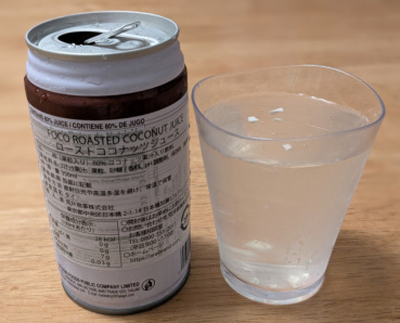 匿名希望の評価写真