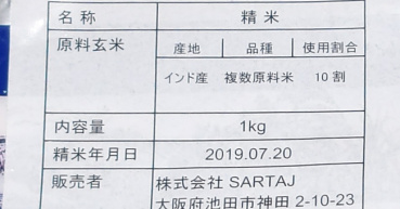 yujinの評価写真