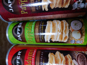 穂苅毘沙門天の評価写真