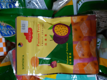 穂苅毘沙門天の評価写真