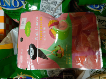 穂苅毘沙門天の評価写真