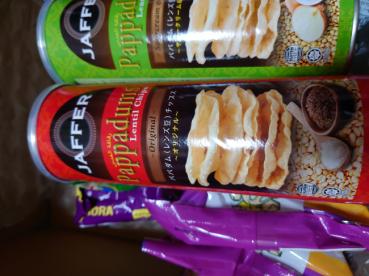 穂苅毘沙門天の評価写真